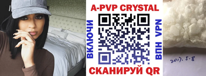 Alpha PVP мука Тотьма