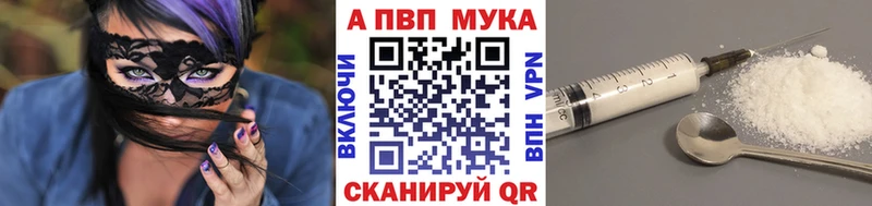 блэк спрут маркетплейс  где купить наркоту  Тотьма  A PVP Crystall 
