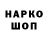 Амфетамин Premium Albotros