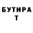 КЕТАМИН VHQ Lil Justo