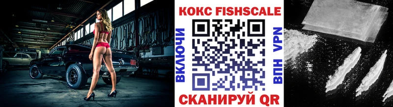 продажа наркотиков  Тотьма  Cocaine Колумбийский 
