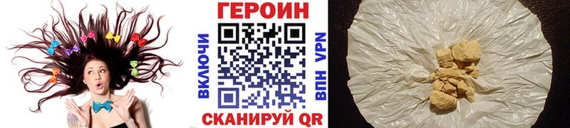 купить  цена  Тотьма  Героин белый 