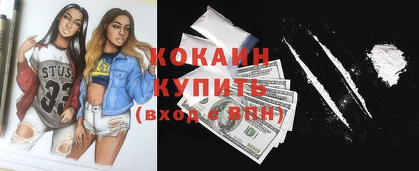 соль курить ск Абинск
