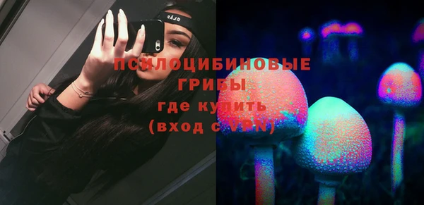 соль курить ск Абинск