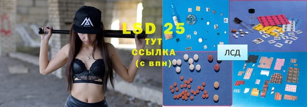 бутират Абаза