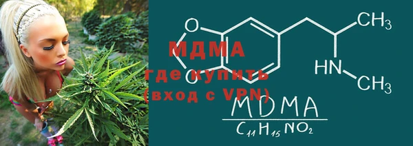 соль курить ск Абинск