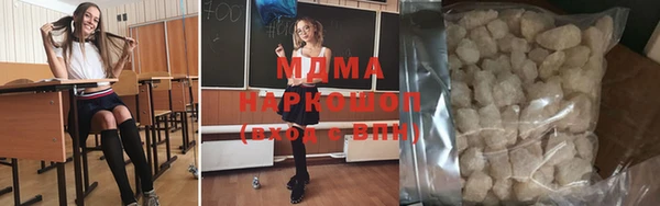 бутират Абаза