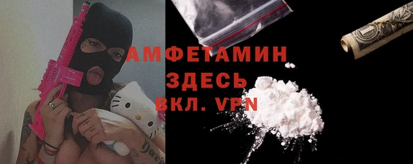 прущие крисы Алзамай