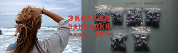 бутират Абаза