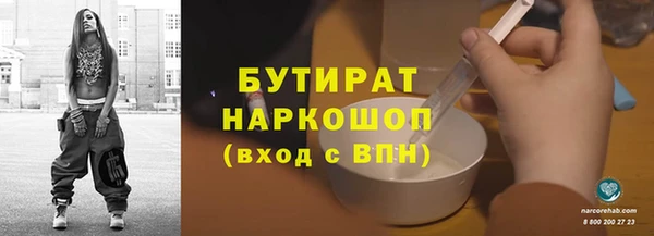 бутират Абаза