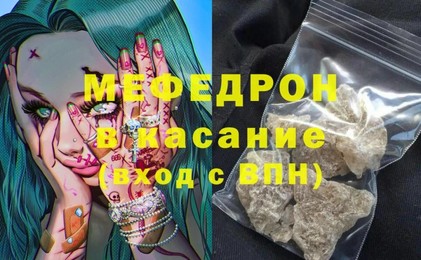 соль курить ск Абинск