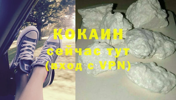 бутират Абаза