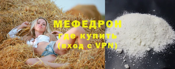 jwh Абдулино