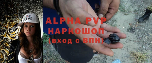 бутират Абаза