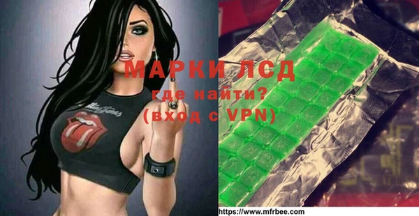 бутират Абаза