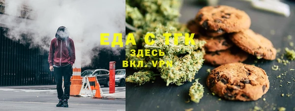 бутират Абаза
