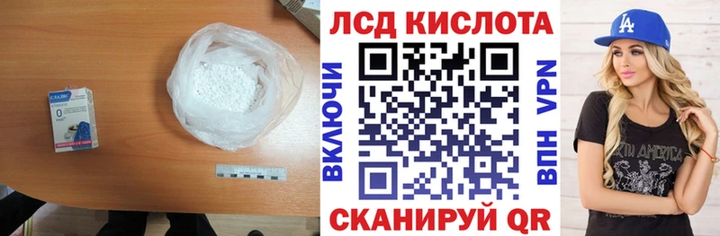 LSD-25 экстази ecstasy мега как зайти Тотьма