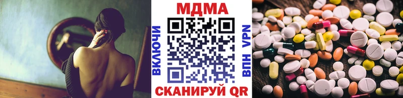 МДМА crystal  мориарти наркотические препараты  Тотьма  сколько стоит 