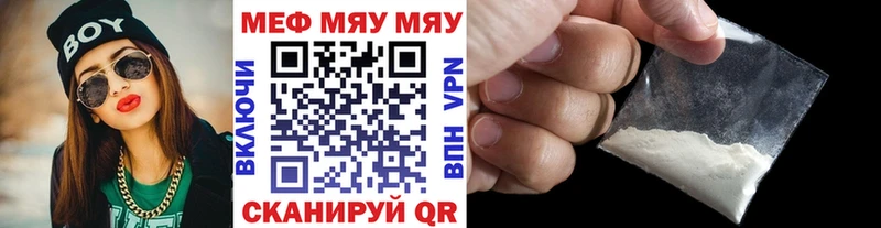 продажа наркотиков  Тотьма  МЕФ мука 