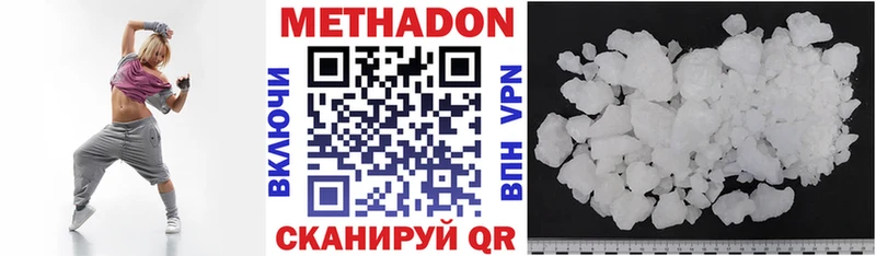 продажа наркотиков мега ССЫЛКА Метадон VHQ Тотьма