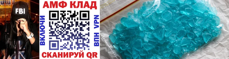 МЕТАМФЕТАМИН Methamphetamine  Тотьма 