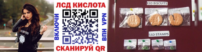 Наркотические марки 1,5мг  закладки  Тотьма 