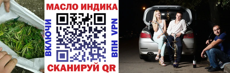 ТГК вейп  площадка состав  Тотьма 
