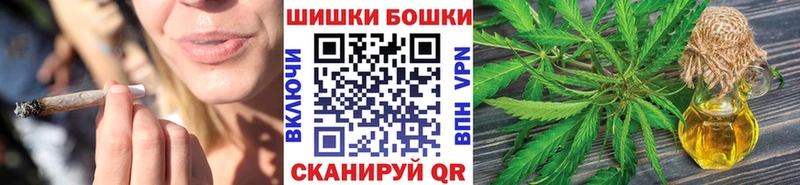 закладка  Тотьма  Марихуана MAZAR 